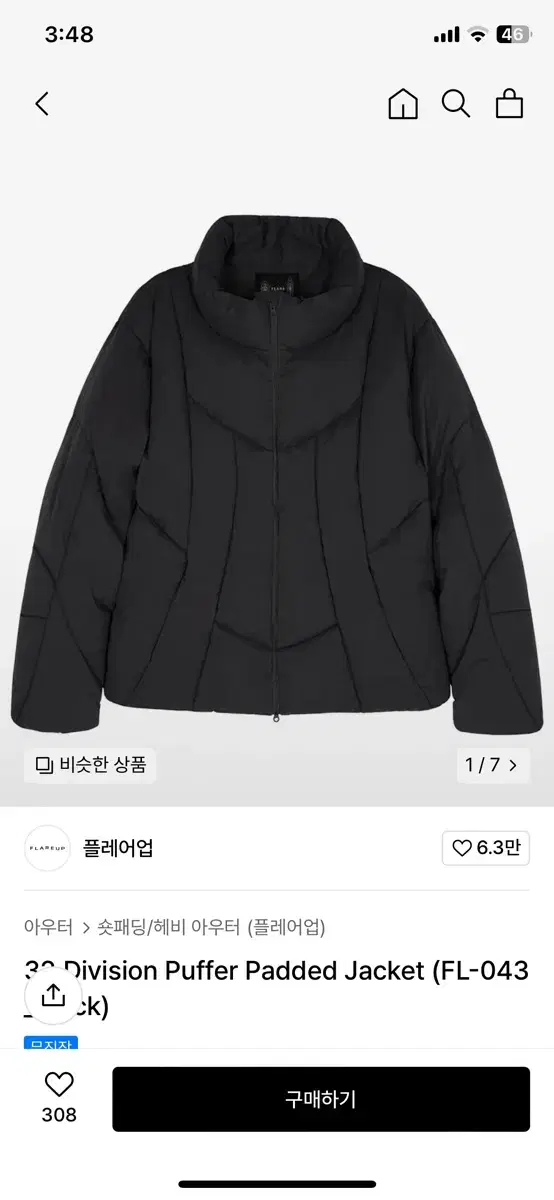 플레어업 남녀공용 패딩 division Puffer